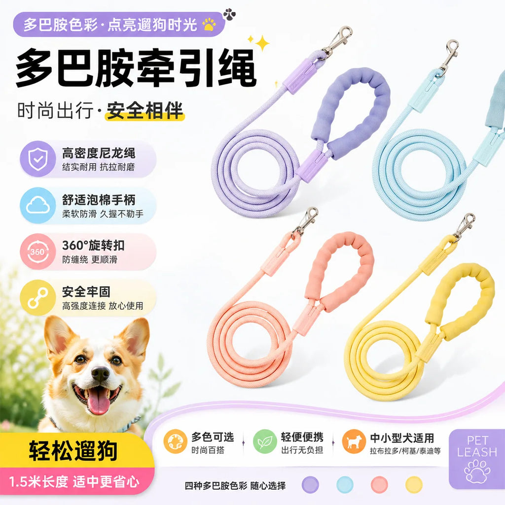 Soft grip shock-absorbing anti slip dog leash traction rope